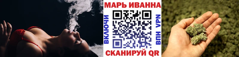 Как найти наркотики Мамадыш Каннабис  Alpha PVP  МДМА  Меф  ГАШИШ 