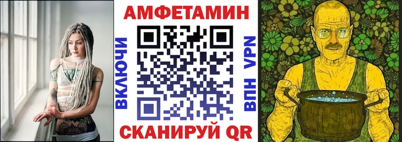 АМФЕТАМИН VHQ  Мамадыш 