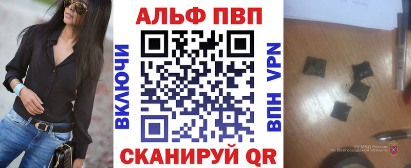 A PVP кристаллы  OMG tor  Мамадыш 
