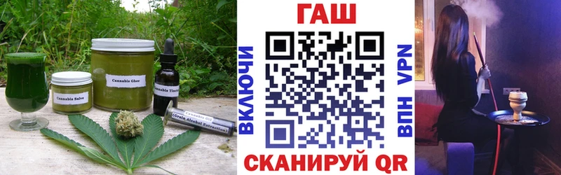 Печенье с ТГК конопля  нарко площадка официальный сайт  omg зеркало  Мамадыш  закладки 