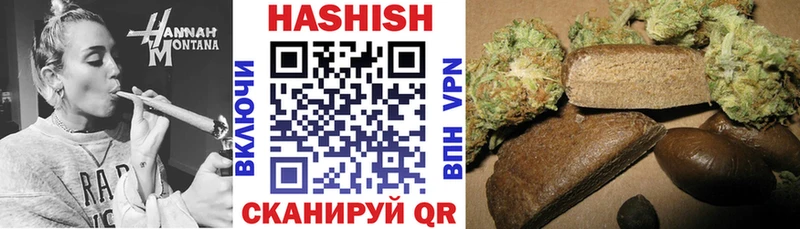 Гашиш гашик  магазин продажи   Мамадыш 