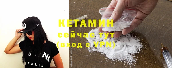 кристаллы Коряжма