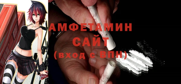 соль курить ск Костерёво