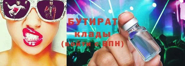 MDMA Корсаков