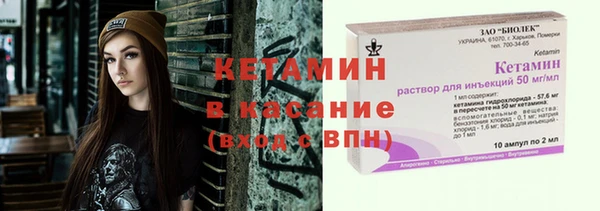 соль курить ск Костерёво