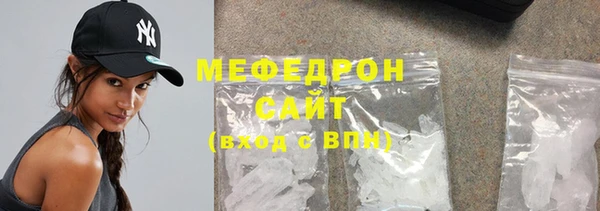 кристаллы Коряжма