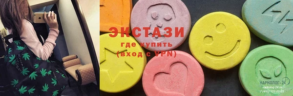 МДМА Вуктыл