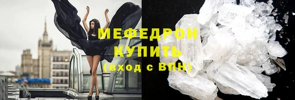 кристаллы Коряжма