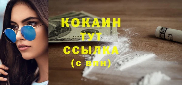 кристаллы Коряжма