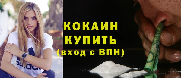 соль курить ск Костерёво