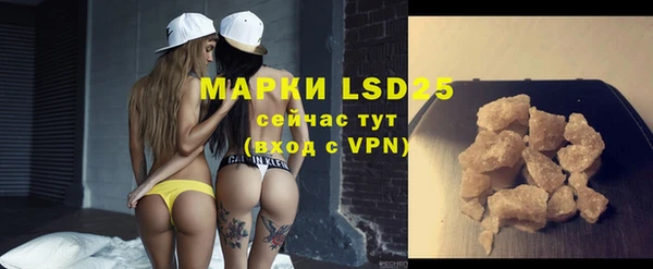 MDMA Корсаков