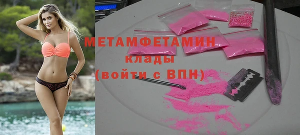 соль курить ск Костерёво