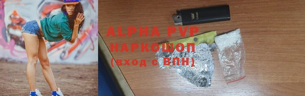 кристаллы Коряжма