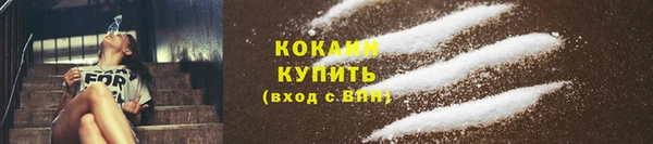 соль курить ск Костерёво