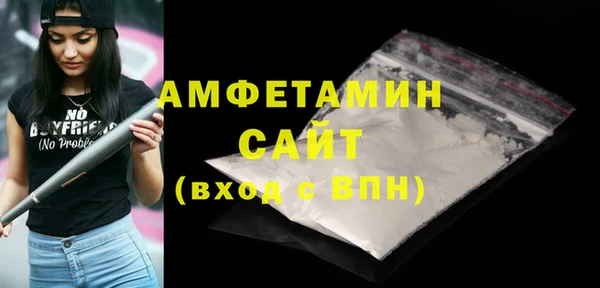 соль курить ск Костерёво