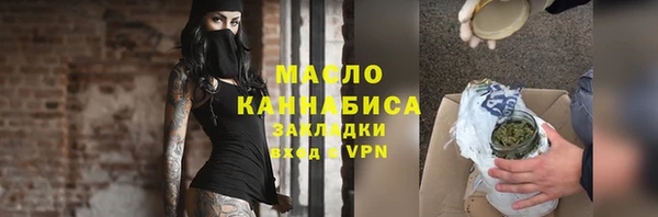 экстази Видное