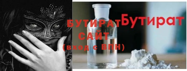 кристаллы Коряжма