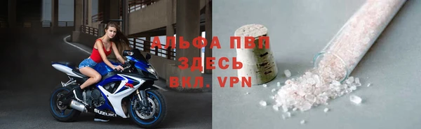 кристаллы Коряжма