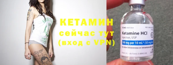 кристаллы Коряжма