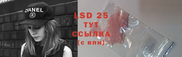 кристаллы Коряжма