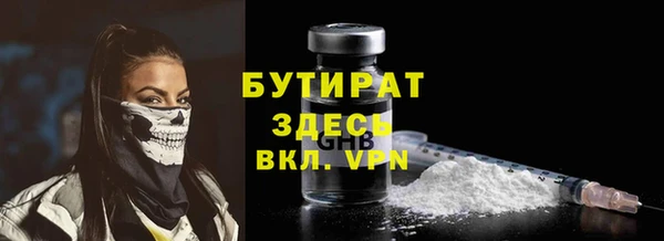 соль курить ск Костерёво