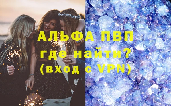 кристаллы Коряжма