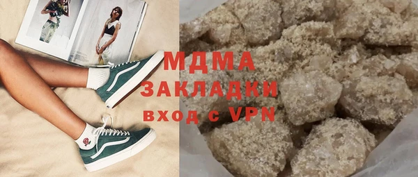 кристаллы Коряжма