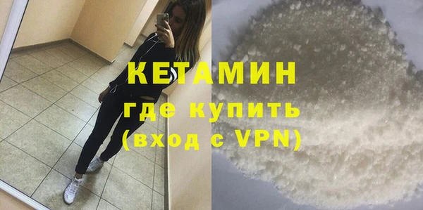 соль курить ск Костерёво