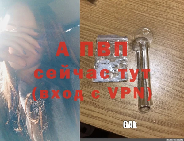 кристаллы Коряжма
