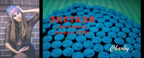 кристаллы Коряжма