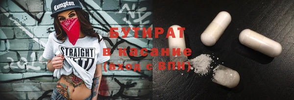 спайс Белая Калитва