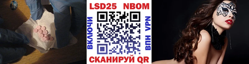 Лсд 25 экстази кислота  магазин  наркотиков  кракен сайт  Мамадыш 