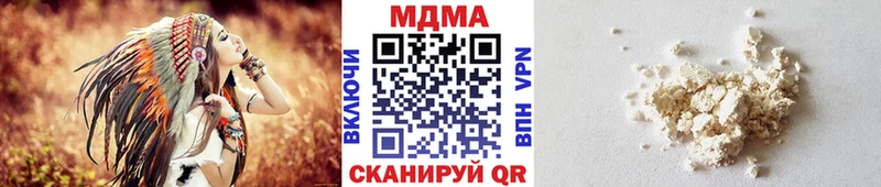 МДМА crystal  Мамадыш 