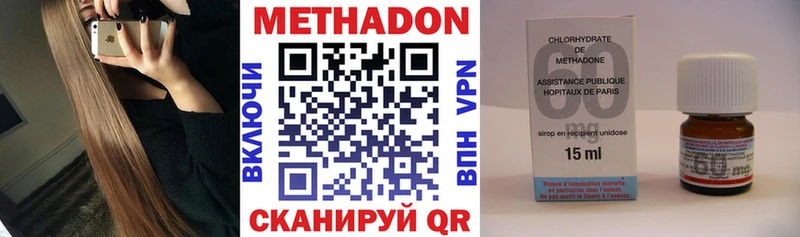 Метадон мёд  купить  сайты  Мамадыш 