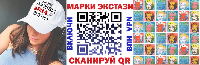 наркота  Мамадыш  Наркотические марки 1,5мг 