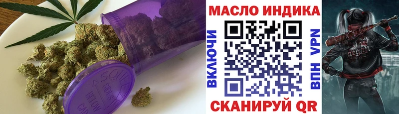 Дистиллят ТГК концентрат  дарнет шоп  Мамадыш 