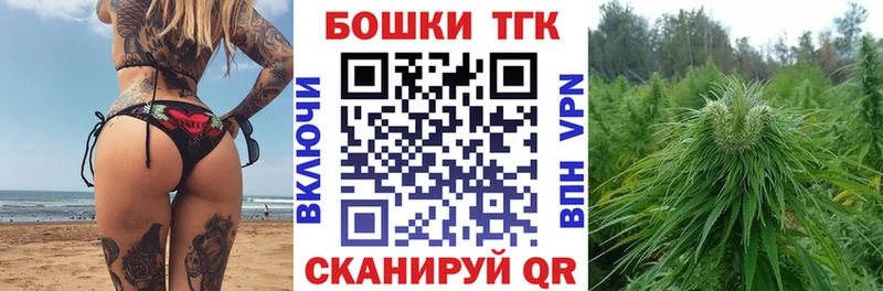 Бошки Шишки тримм  гидра сайт  Мамадыш 